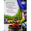 Книга Слухняні звірята. Втішалочки - Ірина Сонечко Ранок (9789667617967) зображення 7