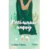 Книга Весільний народ - Елісон Еспач Фабула (9786175224106)