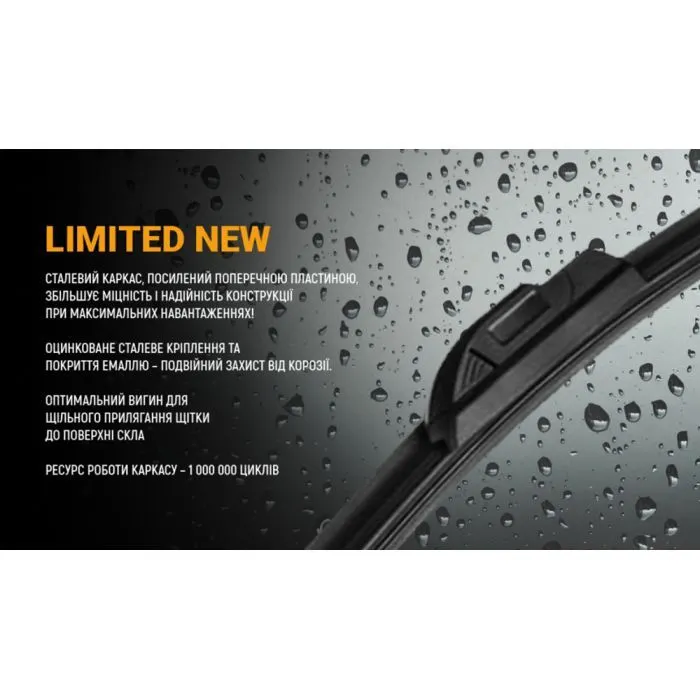 Щітка склоочисника VOIN VL-N20-500 зображення 12