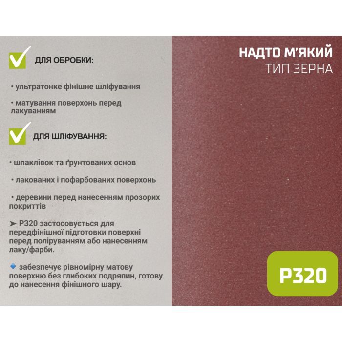Наждачная бумага Alloid на тканевой основе, 115мм х 5м, зерно 240 (SP-115240) изображение 6