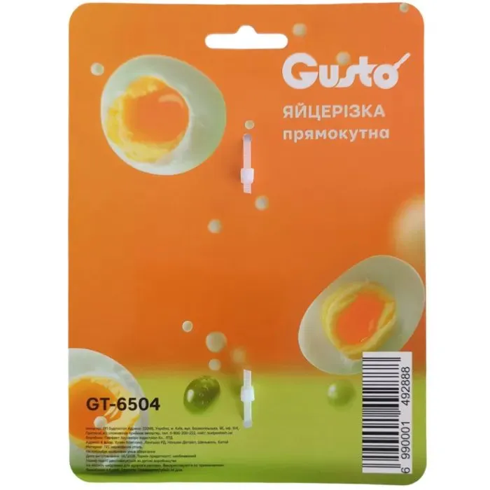 Яйцерізка Gusto прямокутна (GT-6504) зображення 3