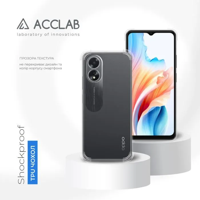 Чохол до мобільного телефона ACCLAB TPU ShockProof OPPO A18/A38 Transparent (1283126610943) зображення 4