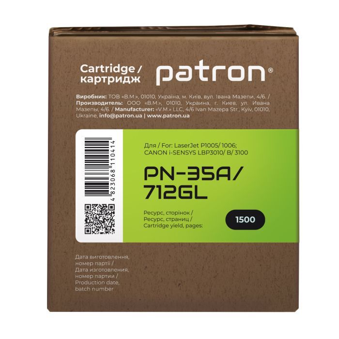 Картридж Patron HP LJ CB435A/CANON 712 GREEN Label (PN-35A/712GL) изображение 3