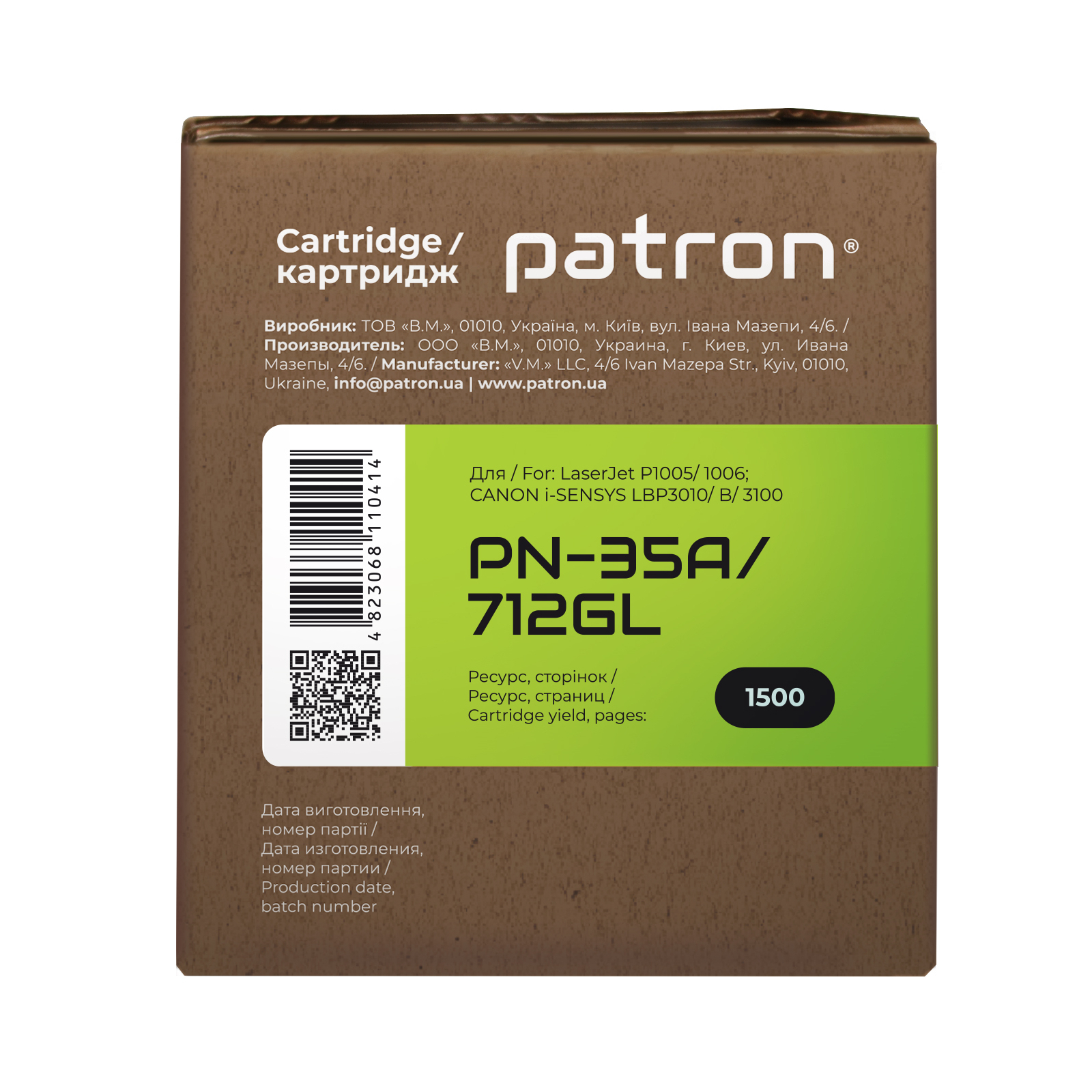 Картридж Patron HP LJ CB435A/CANON 712 GREEN Label (PN-35A/712GL) изображение 3