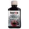 Чернила Barva Epson 673 180г BLACK L800/L810/L850/L1800 (L800-409)