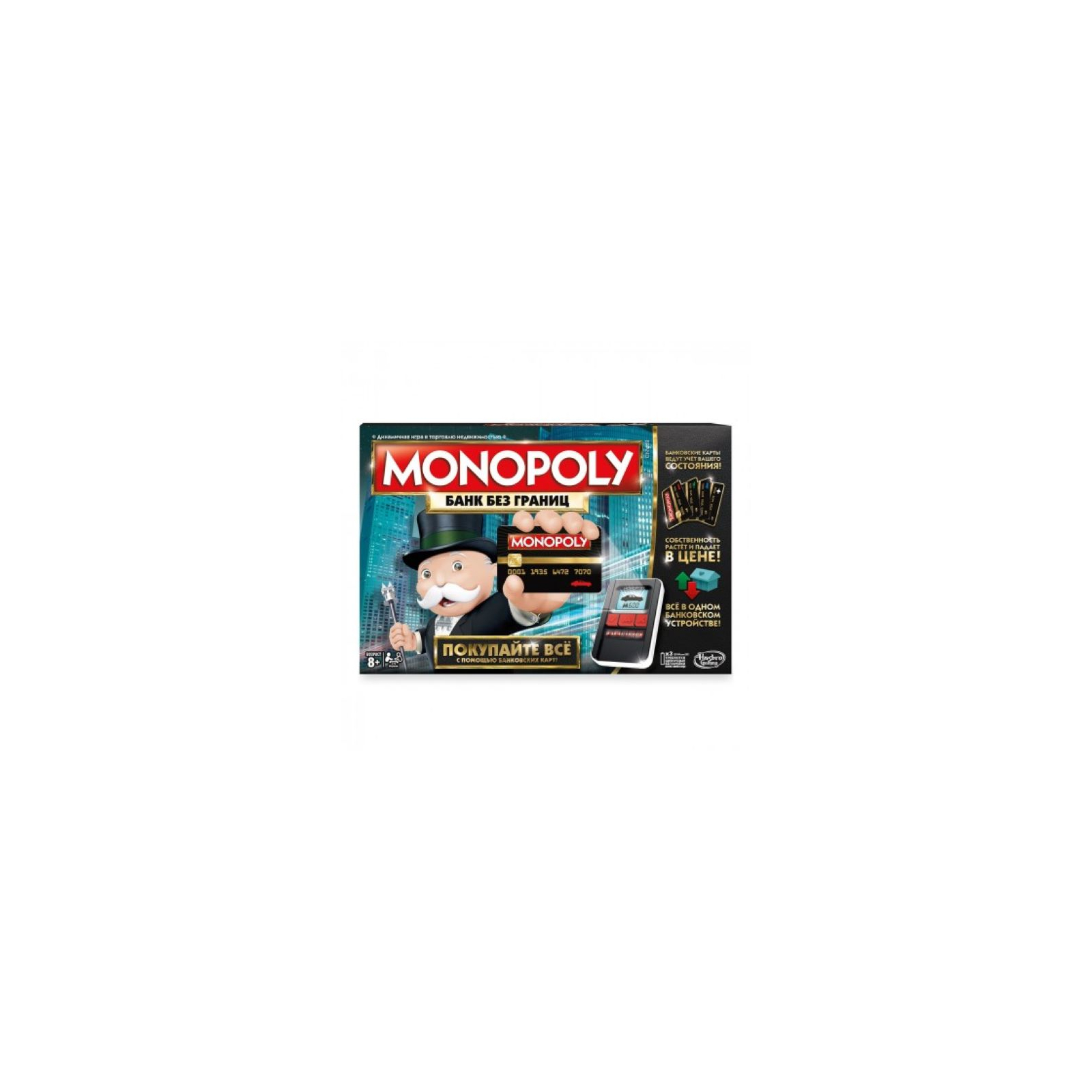 Настільна гра Hasbro Монополия с банковскими картами обновленная (русский язык) (B6677)