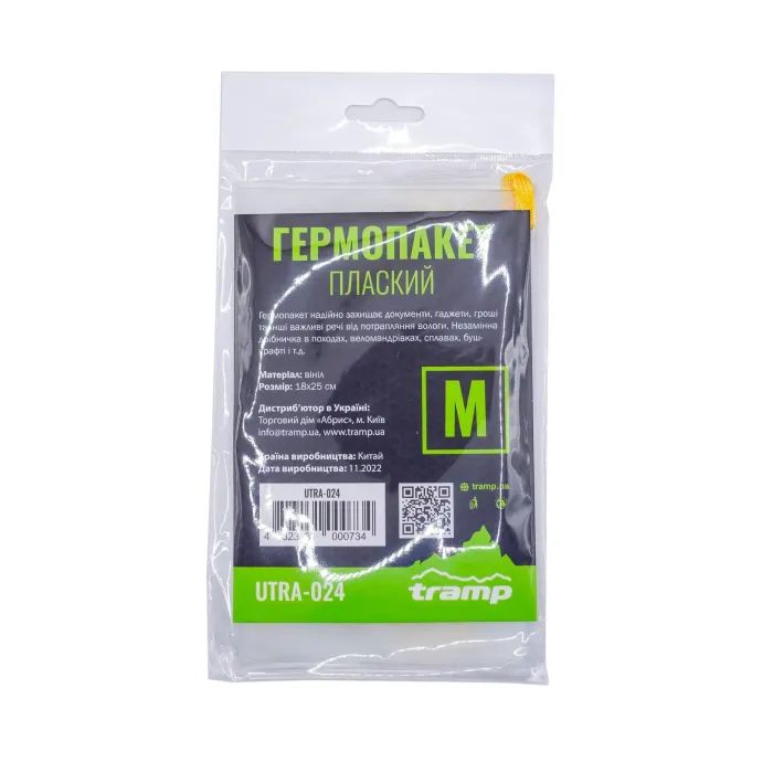 Гермопакет Tramp PVC transparent 18 х 25 cm (UTRA-024) изображение 5