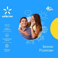 Стартовый пакет Київстар Безлім Розмови (PP/4G/TYPE_11)