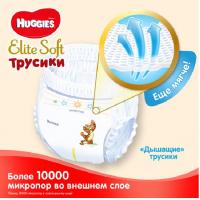 Подгузники Huggies Elite Soft Pants XL размер 5 (12-17 кг) Mega 38 шт (5029053547015) изображение 4