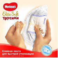 Подгузники Huggies Elite Soft Pants XL размер 5 (12-17 кг) Mega 38 шт (5029053547015) изображение 7