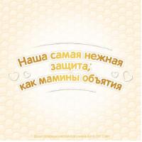 Подгузники Huggies Elite Soft Pants XL размер 5 (12-17 кг) Mega 38 шт (5029053547015) изображение 8