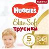 Підгузки Huggies Elite Soft Pants XL размер 5 (12-17 кг) Mega 38 шт (5029053547015)