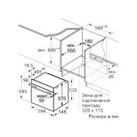 Духовой шкаф Bosch HBJ558YB0Q изображение 3