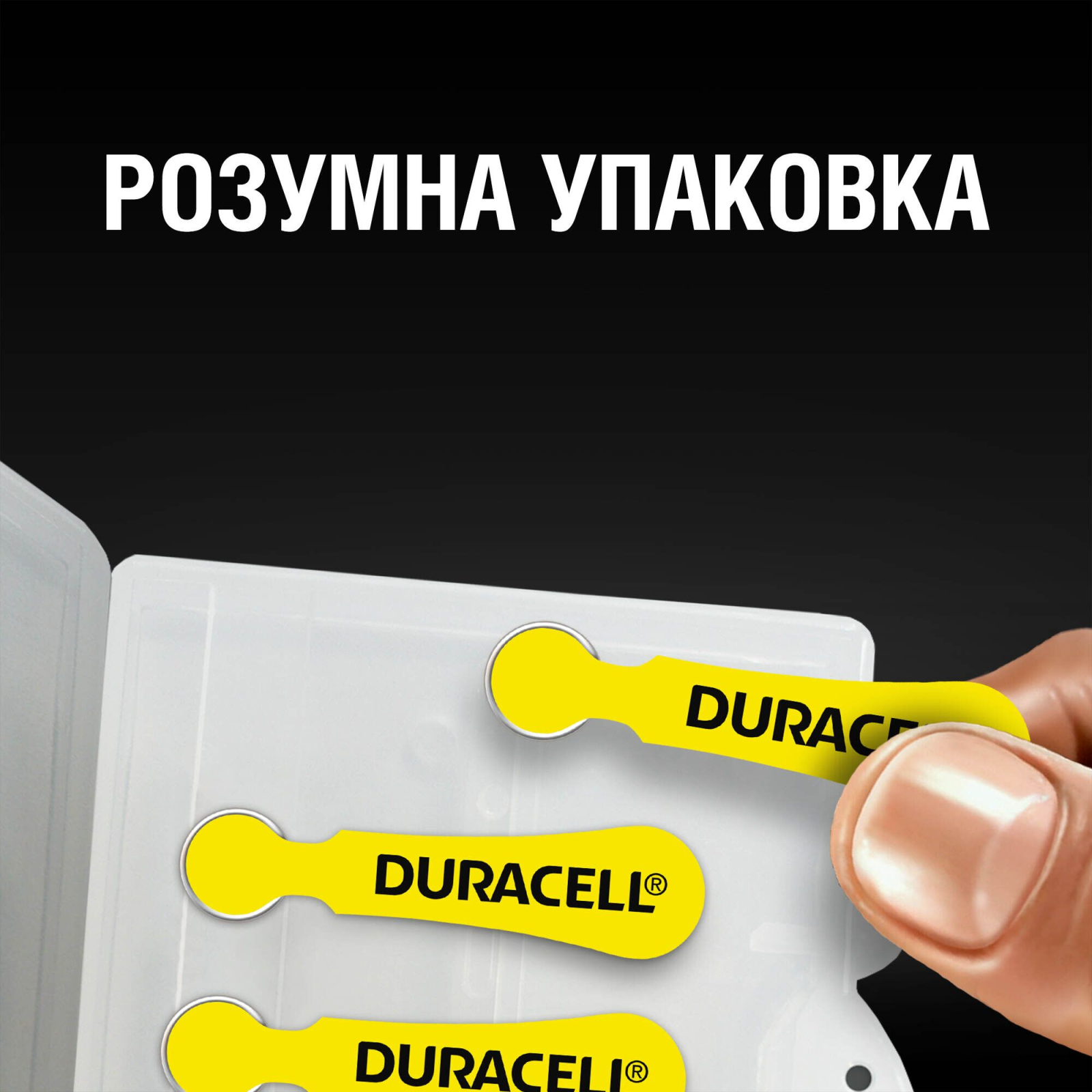 Батарейка Duracell 10 / P10 / PR70 Zinc Air (1.4V) * 6 (5007510/5011445) изображение 4