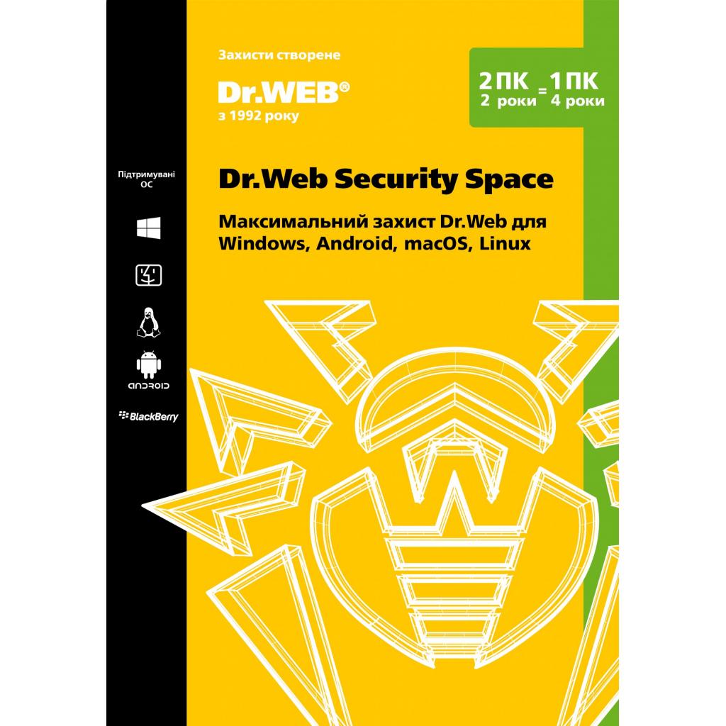 Антивірус Dr. Web Security Space 2 ПК/2 года (Версия 12.0). Картонный конверт (KHW-B-24M-2-A2)