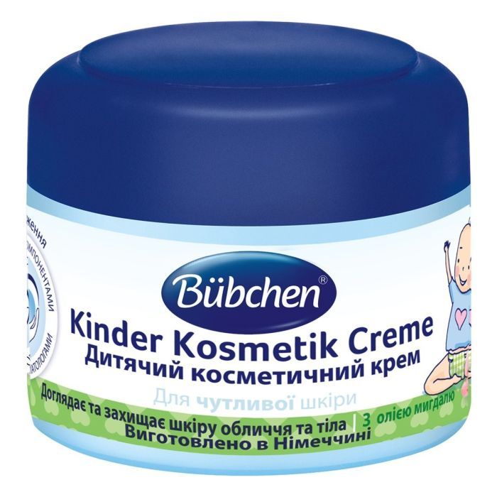 Детский крем Bubchen косметический 75 мл (40345505_42420675)