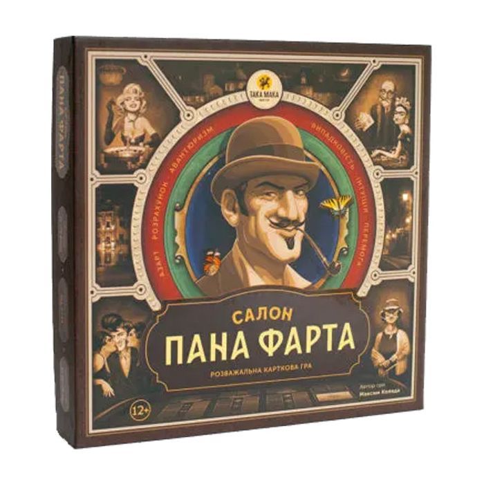 Настільна гра Така Мака Салон Пана Фарта (80001-UA)
