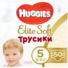 Підгузки Huggies Elite Soft Pants XL 5 (12-17 кг) 50 шт (5029053548357)