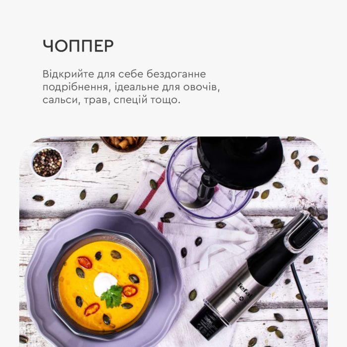 Блендер Tefal HB95LD38 изображение 6