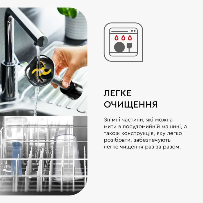 Блендер Tefal HB95LD38 изображение 8