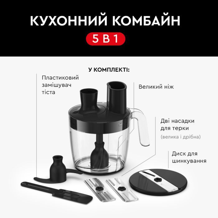 Блендер Tefal HB95LD38 изображение 9