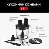 Блендер Tefal HB95LD38 изображение 9
