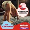Подгузники Huggies Little Movers/Pants 5 (12-17 кг) для мальчиков 96 шт (5029054568163) изображение 7