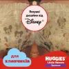 Подгузники Huggies Little Movers/Pants 5 (12-17 кг) для мальчиков 96 шт (5029054568163) изображение 9