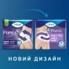 Подгузники для взрослых Tena Pants Plus Night трусы ночные Размер Medium 12 шт (7322540839913_7310361167124) изображение 3
