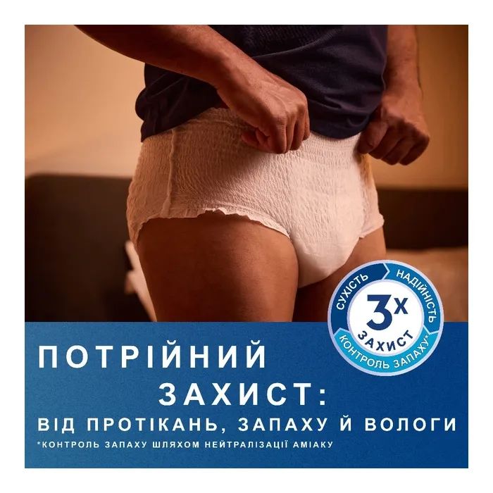 Подгузники для взрослых Tena Pants Plus Night трусы ночные Размер Medium 12 шт (7322540839913_7310361167124) изображение 5