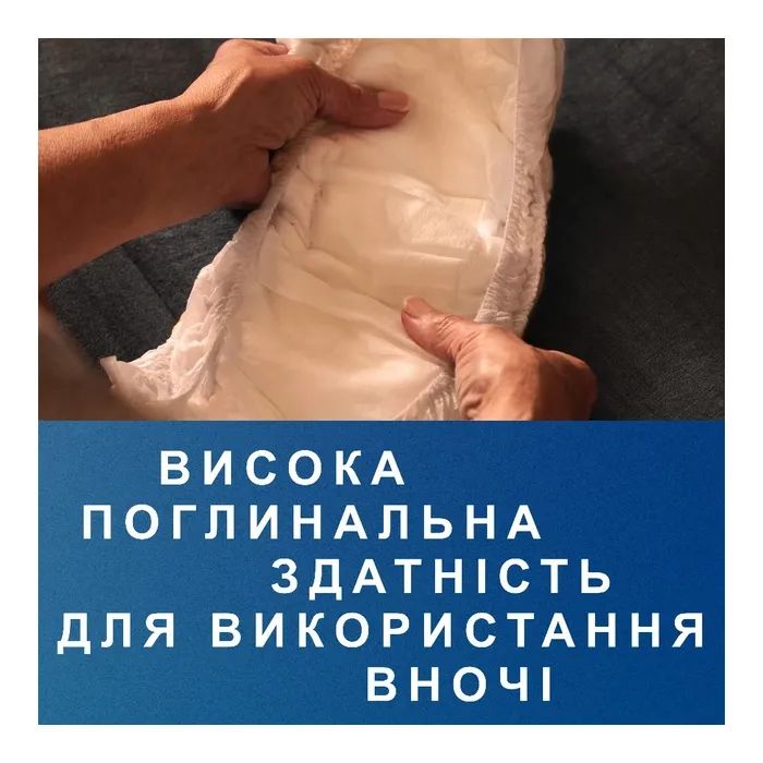 Подгузники для взрослых Tena Pants Plus Night трусы ночные Размер Medium 12 шт (7322540839913_7310361167124) изображение 6