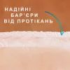 Подгузники для взрослых Tena Pants Plus Night трусы ночные Размер Medium 12 шт (7322540839913_7310361167124) изображение 7