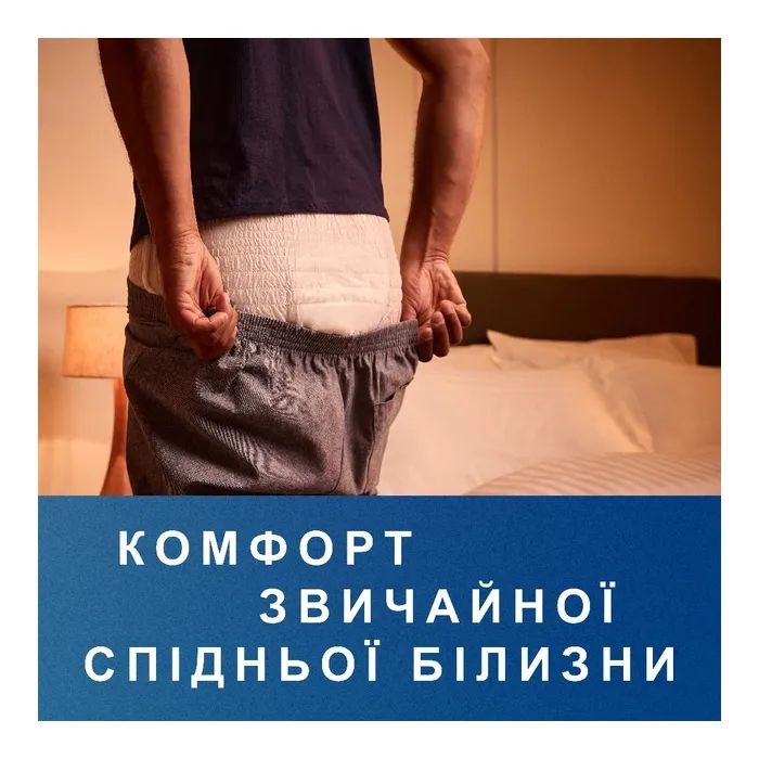 Подгузники для взрослых Tena Pants Plus Night трусы ночные Размер Medium 12 шт (7322540839913_7310361167124) изображение 9