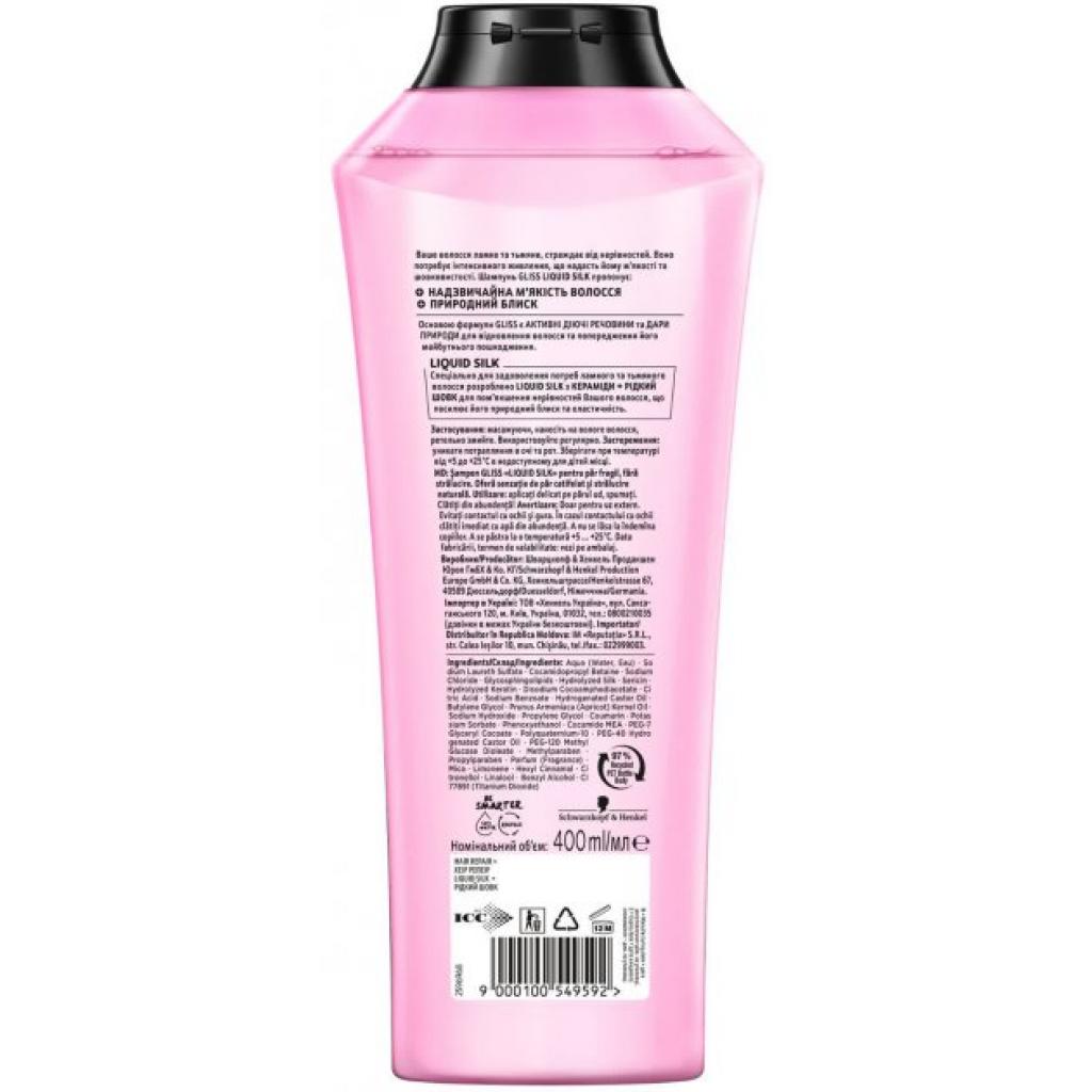 Шампунь Gliss Liquid Silk для ламкого та тьмяного волосся 400 мл (9000100549592) зображення 2