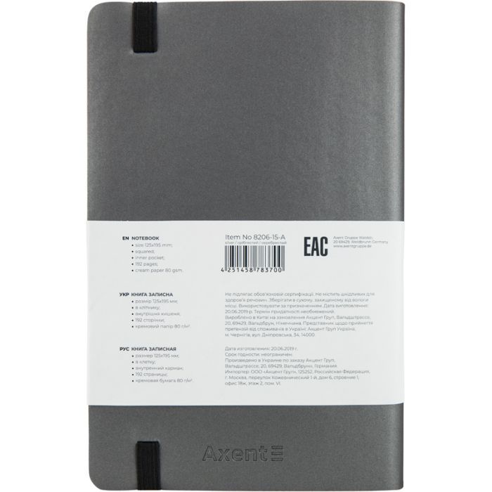 Блокнот Axent Partner Soft, 125х195, 96л, клет, салатовый (8206-09-A) изображение 2