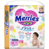 Подгузники Merries трусики для детей Ultra Jumbo размер M 6-11 кг 74 шт (558866)