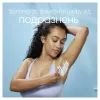 Гель для гоління Satin Care Vanilla Cashmere для сухої шкіри 200 мл (7702018399567) зображення 2