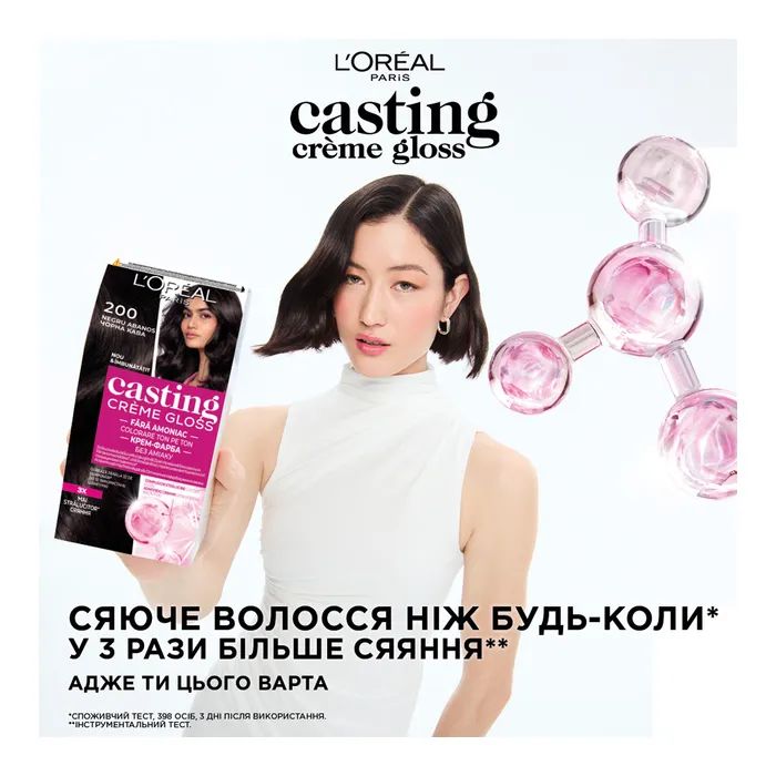 Краска для волос L'Oreal Paris Casting Creme Gloss 1021 - Светло-светло-русый перламутровый (3600521831755) изображение 3