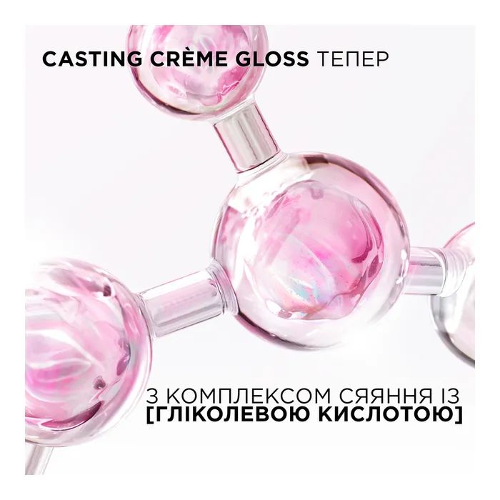 Краска для волос L'Oreal Paris Casting Creme Gloss 1021 - Светло-светло-русый перламутровый (3600521831755) изображение 5
