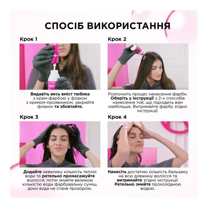 Краска для волос L'Oreal Paris Casting Creme Gloss 1021 - Светло-светло-русый перламутровый (3600521831755) изображение 9