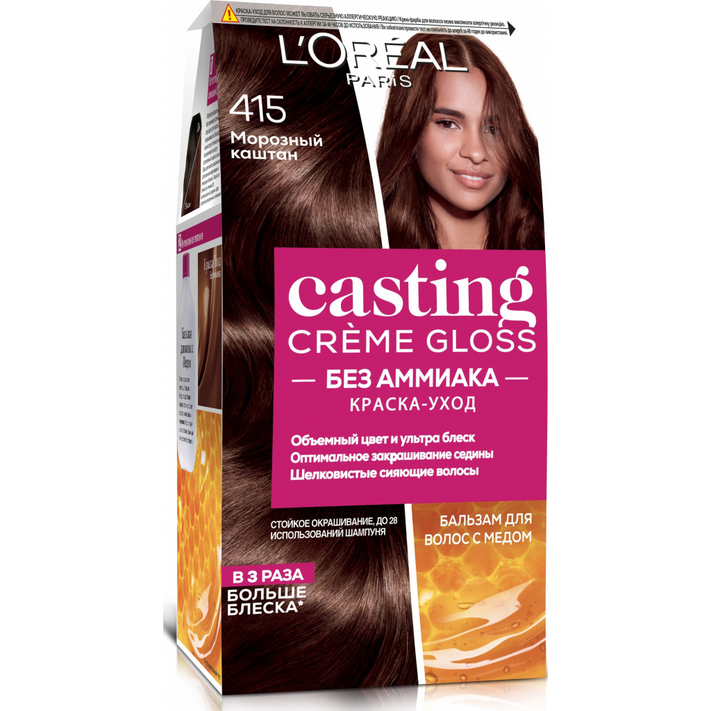 Краска для волос L'Oreal Paris Casting Creme Gloss 400 - Каштан 120 мл (3600521119518)