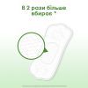 Ежедневные прокладки Kotex Natural Normal+ 36 шт. (5029053548975) изображение 4