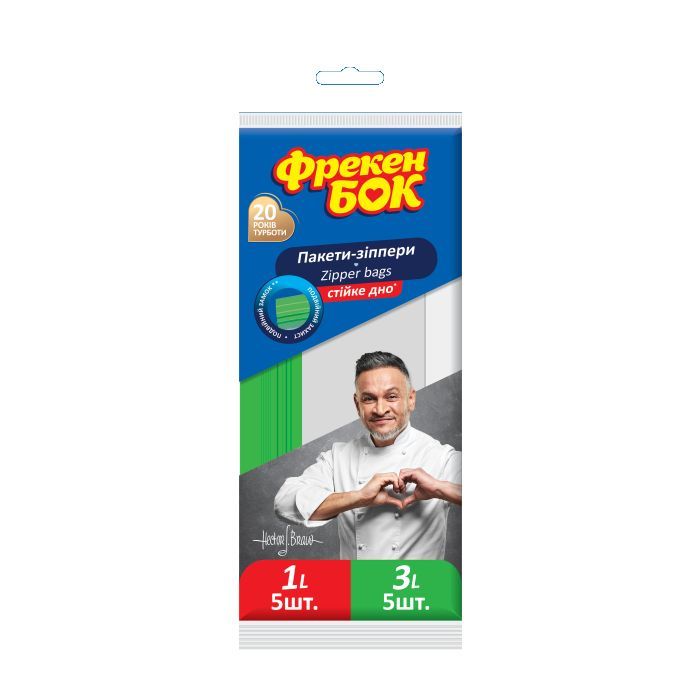 Пакеты с застежкой Фрекен БОК Зипперы MIX 1 л 5 шт. + 3 л 5 шт. (4823071631487)