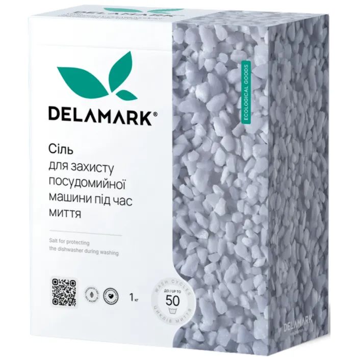 Сіль для посудомийних машин DeLaMark 1 кг (4820152330369) > ціни в Києві та Україні Сіль для посудомийних машин DeLaMark 1 кг (4820152330369)