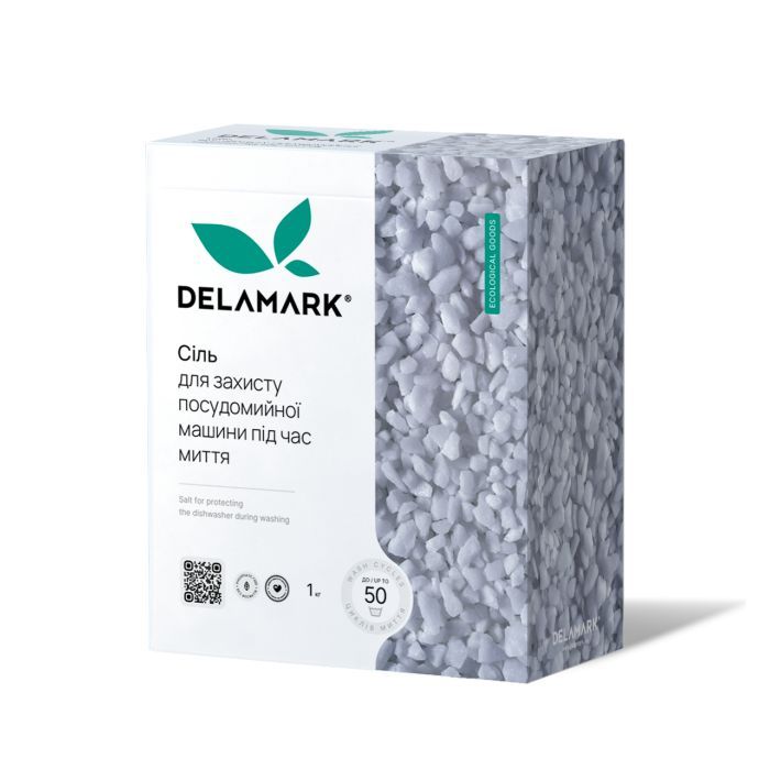 Соль для посудомоечных машин DeLaMark 1 кг (4820152330369)
