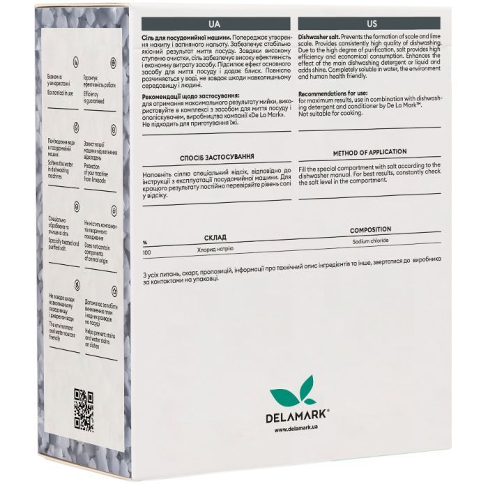 Соль для посудомоечных машин DeLaMark 1 кг (4820152330369) изображение 2