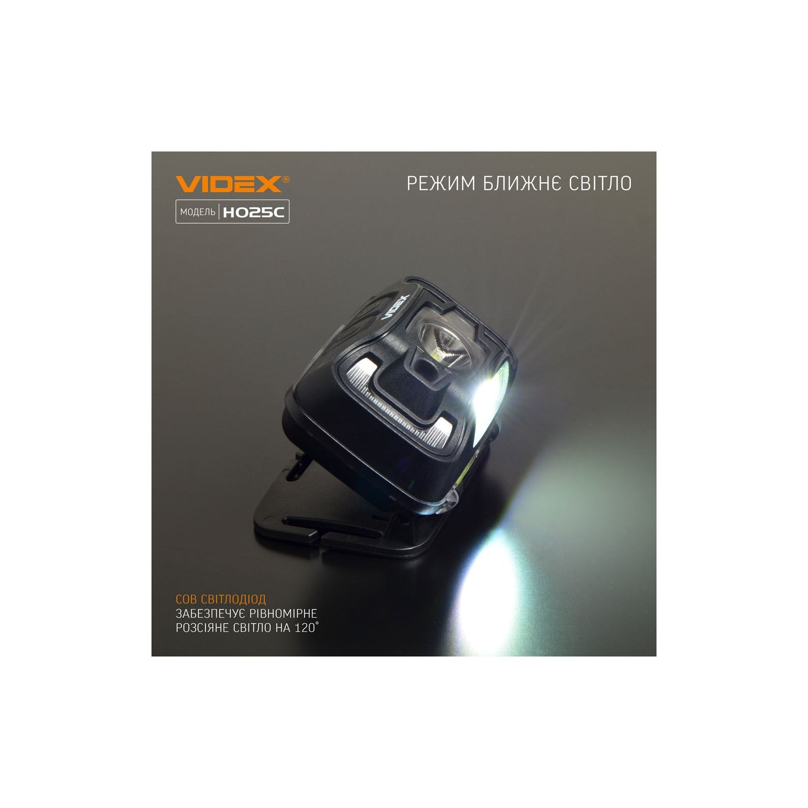 Ліхтар Videx 310Lm 5000K (VLF-H025C) зображення 8