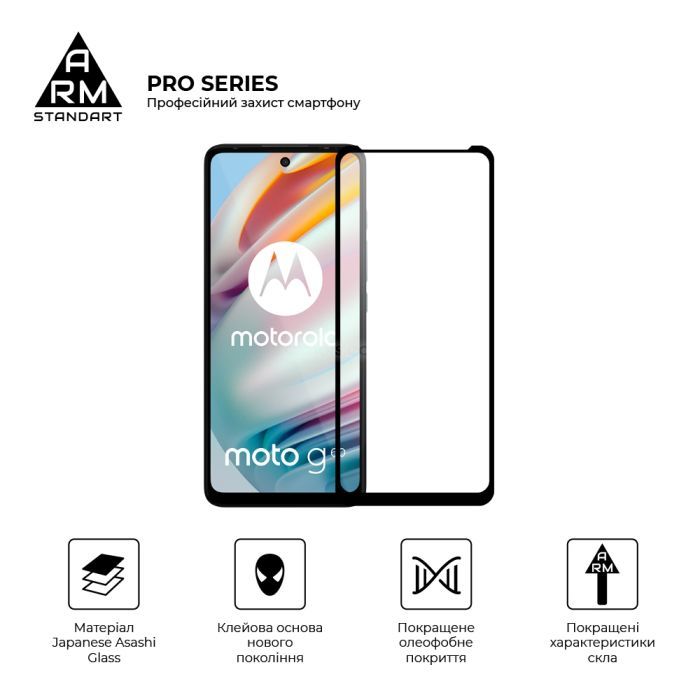 Скло захисне Armorstandart Pro Motorola G60 / G60s Black (ARM60524) зображення 2