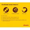 Сухой корм для собак Josera Kids 900 г (4032254745198) изображение 3