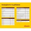 Сухой корм для собак Josera Kids 900 г (4032254745198) изображение 5